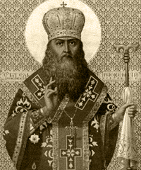Святитель Иннокентий, архиепископ Херсонский и Таврический (Иван Алексеевич Борисов)