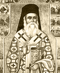 Святитель Нектарий, митрополит Пентапольский (Анастасиос Кефалас)