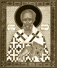 Святитель Генадий первый, Патриарх Константинопольский