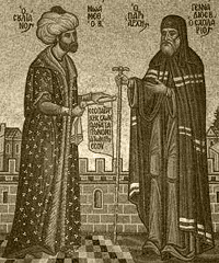Святитель Генадий II, Схоларий, Патриарх Константинопольский (Георгий Куртесий)
