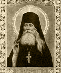 Преподобный Варсонофий Оптинский (Павел Иванович Плиханков)