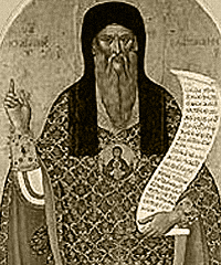 Святитель Феофил, епископ Антиохийский
