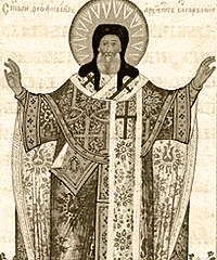 Блаженный Феофилакт Болгарский, епископ Охридский
