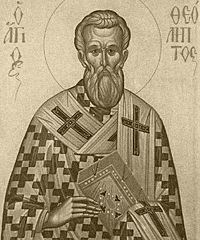 Святитель Феолипт, митрополит Филадельфийский