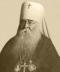 Патриарх Московский и всея Руси Сергий (Иван Николаевич Страгородский)