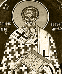 Патриарх Софроний Иерусалимский