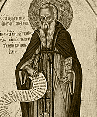 Святитель Анастасий I Синаит, патриарх Антиохийский