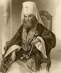 Святитель Филарет, митрополит Московский и Коломенский (Василий Михайлович Дроздов)