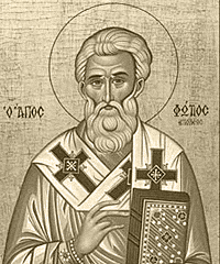 Патриарх Константинопольский Фотий I