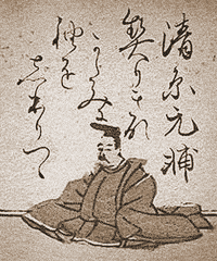 Киёхара-но Мотосукэ