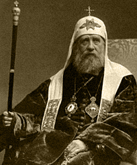 Святитель Тихон, патриарх Московский и всея Руси (Василий Иванович Беллавин)