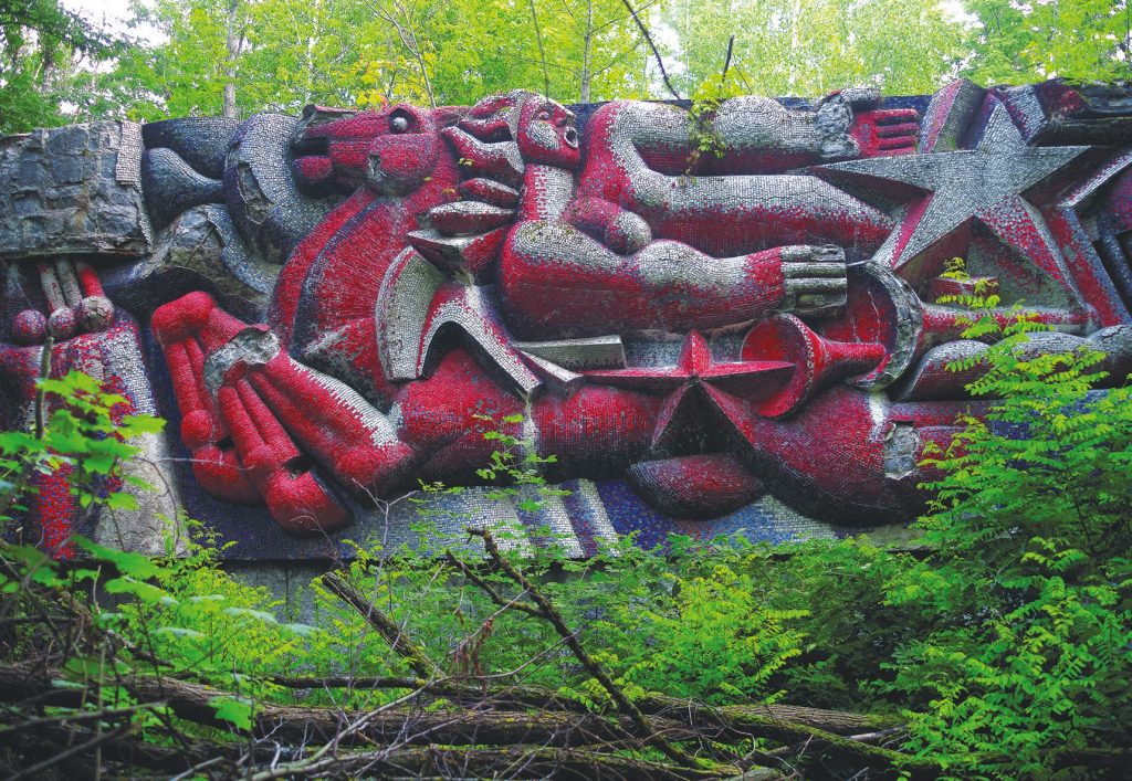 Pripyat Mosaics
