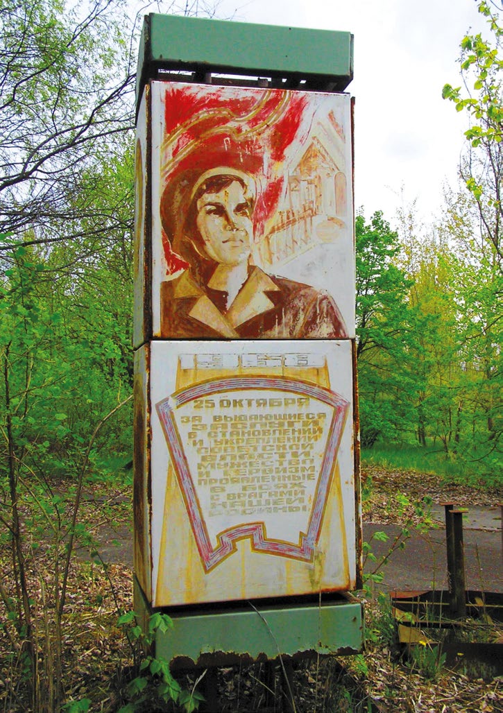 Soviet Symbols in Chernobyl 3