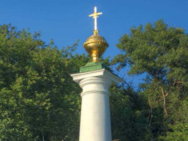 Magdeburg Law Pillar in Kyiv